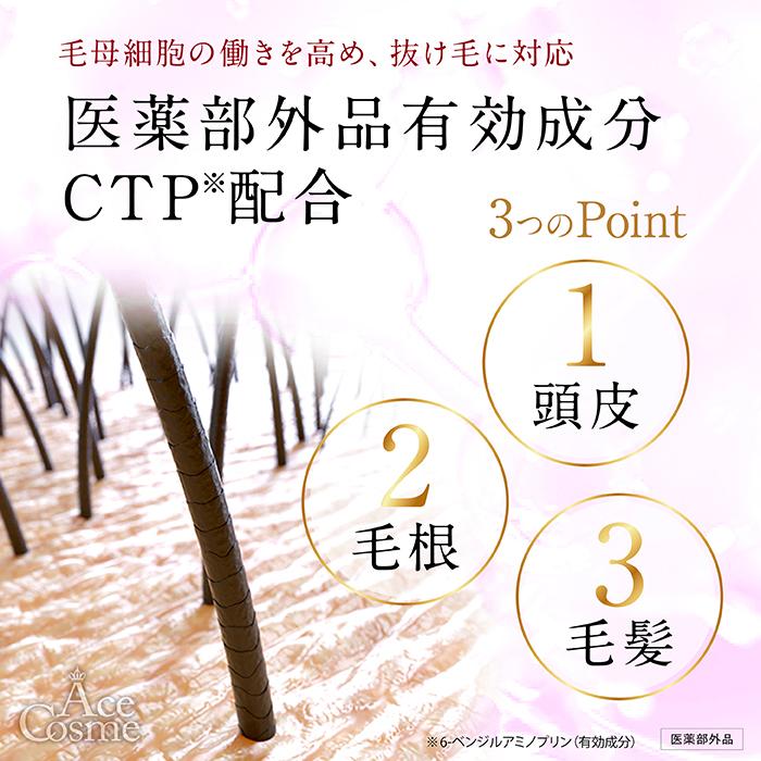 クオレ AXI サイトプラインRX 200mL クオレ化粧品 : AceCosme クオレ AXI サイトプラインRX 200mL クオレ化粧品 : AceCosme