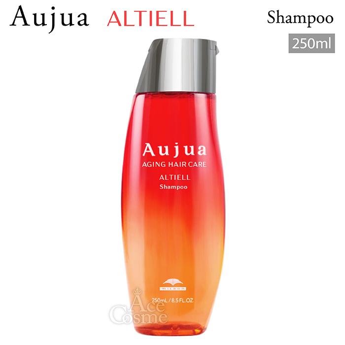 Aujua ミルボン オージュア AL アルティール シャンプー 250ml milbon