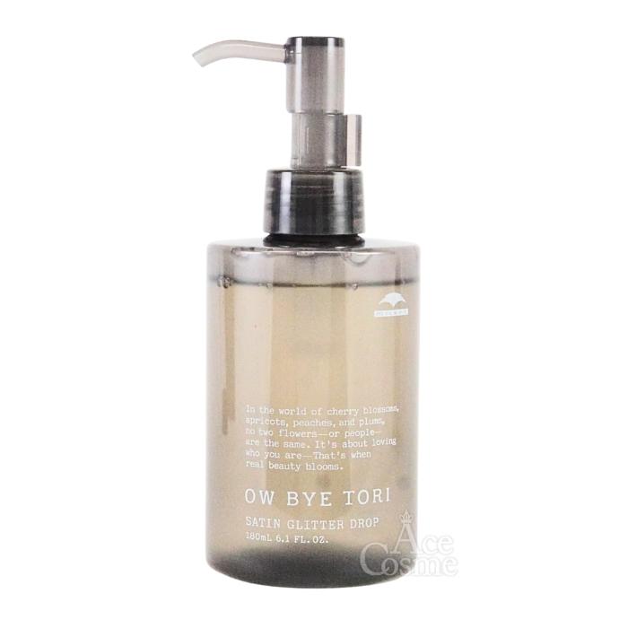 MILBON ミルボン オーバイトーリ サテングリッター ドロップ