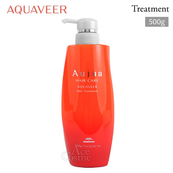 Aujua ミルボン オージュア AQ アクアヴィア ヘアトリートメント 500g