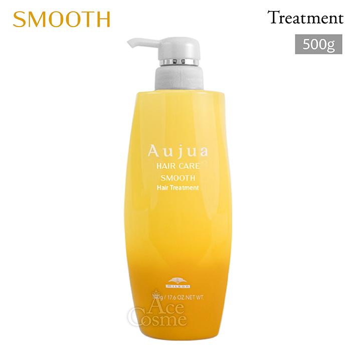 Aujua ミルボン オージュア ST スムース ヘアトリートメント 500g