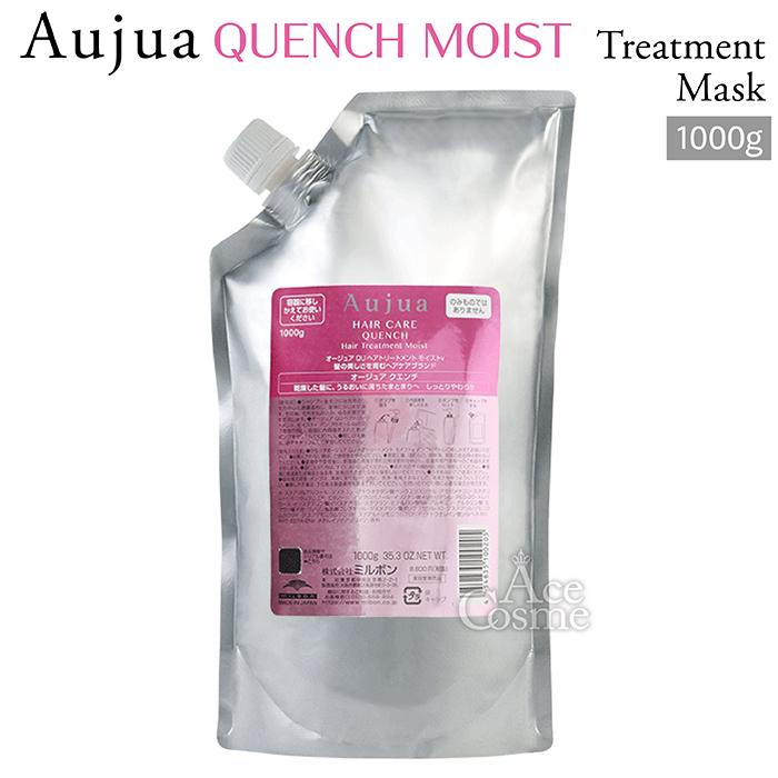 ミルボン オージュア QU クエンチ ヘアトリートメント モイスト 詰替用 1000g Aujua QUENCH : 4954835100205 :  Asmetic Yahoo!ショッピング店 - 通販 - Yahoo!ショッピング