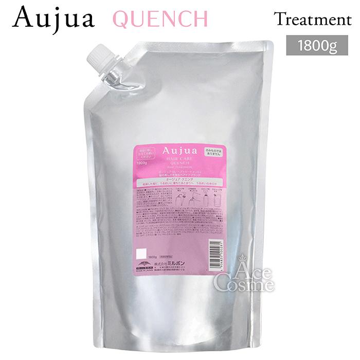Aujua ミルボン オージュア QU クエンチ ヘアトリートメント 詰 Aujua ミルボン オージュア QU クエンチ ヘアトリートメント 詰
