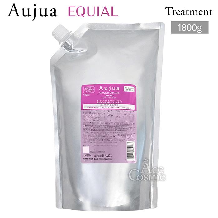 Aujua ミルボン オージュア EQ エクイアル ヘアトリートメント Aujua ミルボン オージュア EQ エクイアル ヘアトリートメント