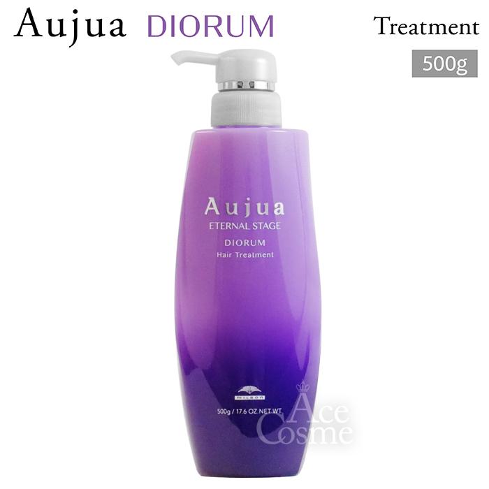 Aujua ミルボン オージュア DI ディオーラム ヘアトリートメント