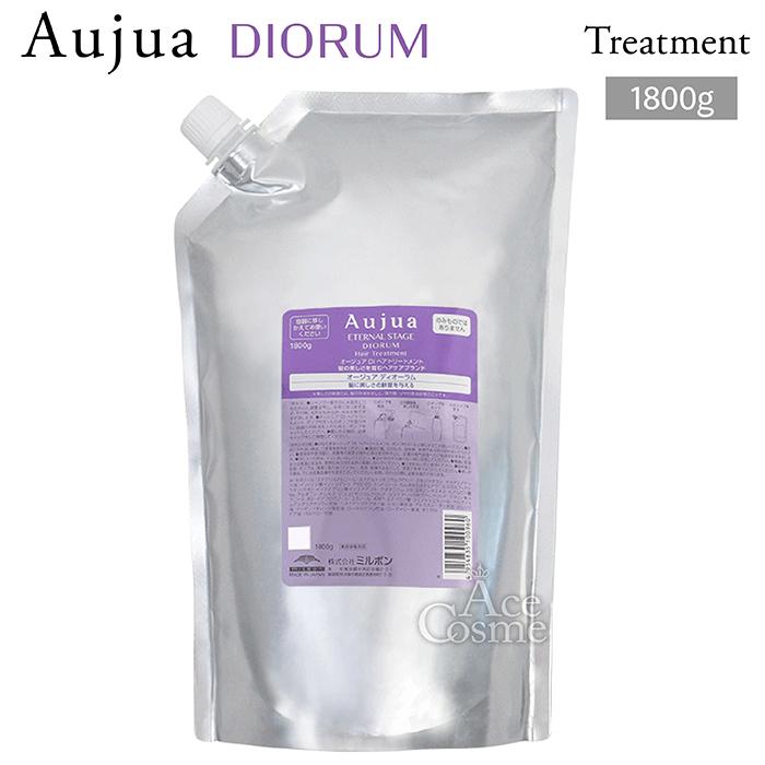 Aujua ミルボン オージュア DI ディオーラム ヘアトリートメント Aujua ミルボン オージュア DI ディオーラム ヘアトリートメント