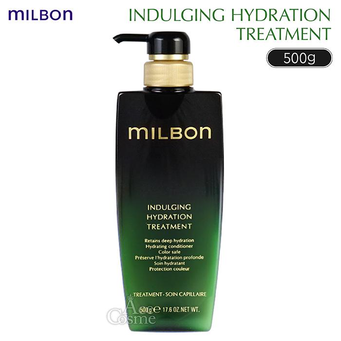 インダルジングハイドレーション(ミルボン) インダルジング ハイドレーション（INDULGING HYDRATION