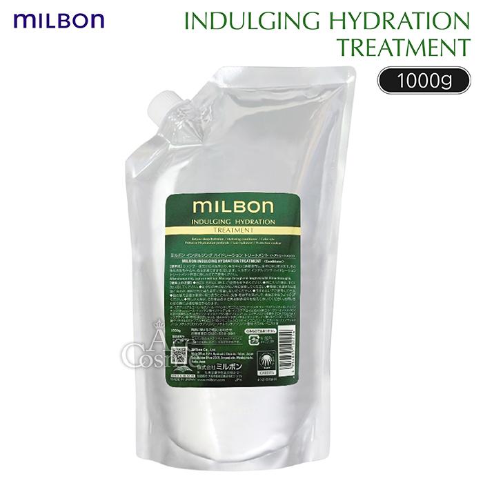 MILBON インダルジングハイドレーショントリートメント 1000g 詰め替え Amazon.co.jp: ミルボン インダルジング ハイドレーション