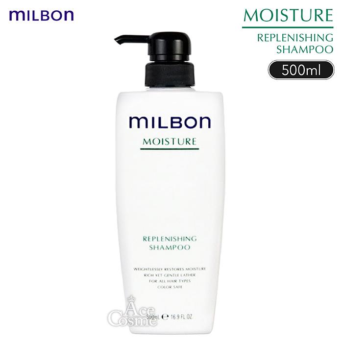 milbon / リプレニッシングシャンプー／トリートメントの公式