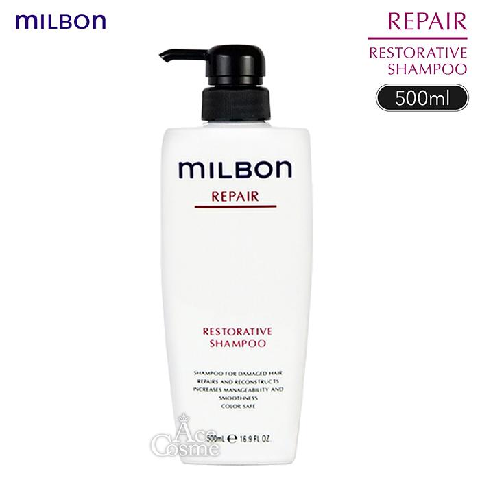 グローバルミルボン　リストラティブ　シャンプー MILBON（ミルボン） リストラティブシャンプー 500mL グローバル