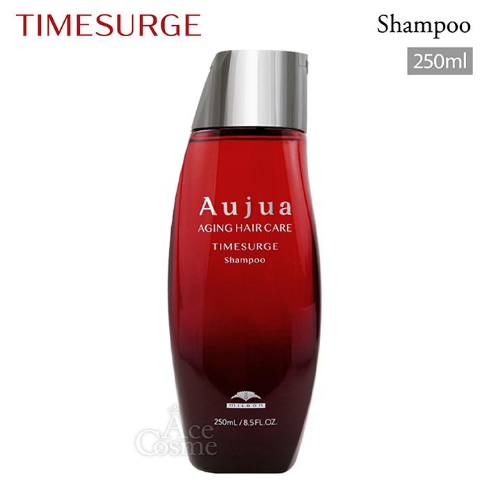 Aujua ミルボン オージュア TS タイムサージ シャンプー 250ml