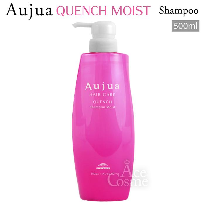 Aujua ミルボン オージュア QU クエンチ シャンプー モイスト Aujua ミルボン オージュア QU クエンチ シャンプー モイスト