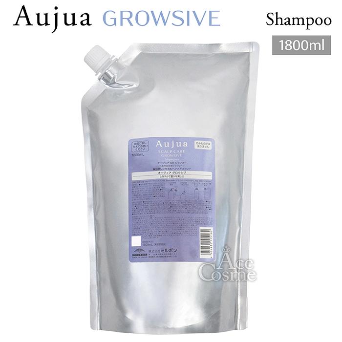 Aujua ミルボン オージュア GR グロウシブ シャンプー 詰替用 Aujua ミルボン オージュア GR グロウシブ シャンプー 詰替用