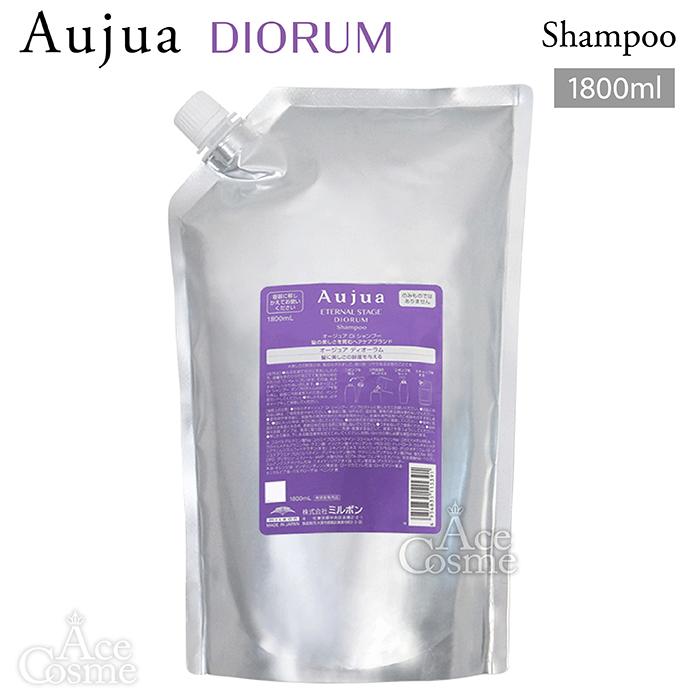 Aujua ミルボン オージュア DI ディオーラム シャンプー 詰替用 Aujua ミルボン オージュア DI ディオーラム シャンプー 詰替用
