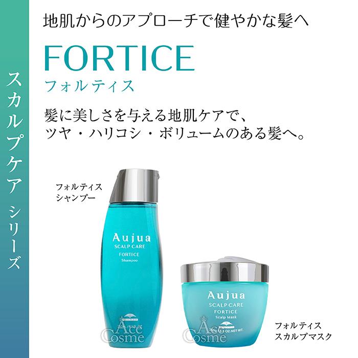 Aujua ミルボン オージュア FO フォルティス シャンプー 詰替用 Aujua ミルボン オージュア FO フォルティス シャンプー 詰替用