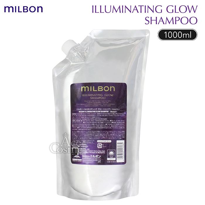 MILBON グローバルミルボン イルミネイティング グロー