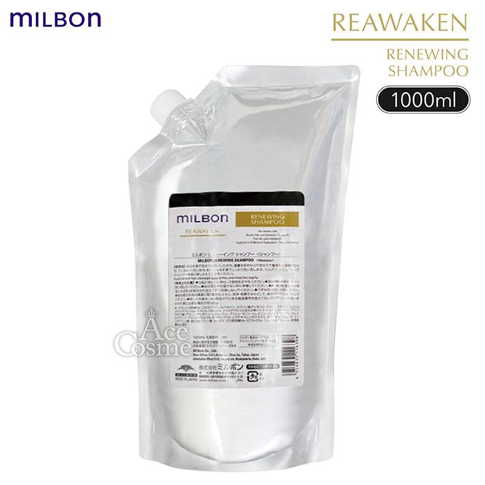 MILBON（ミルボン） グローバルミルボン リニューイング シャンプー