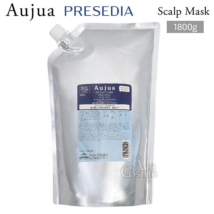 Aujua オージュア PR プレセディア スカルプマスク 詰替用 1800g Aujua オージュア PR プレセディア スカルプマスク 詰替用 1800g