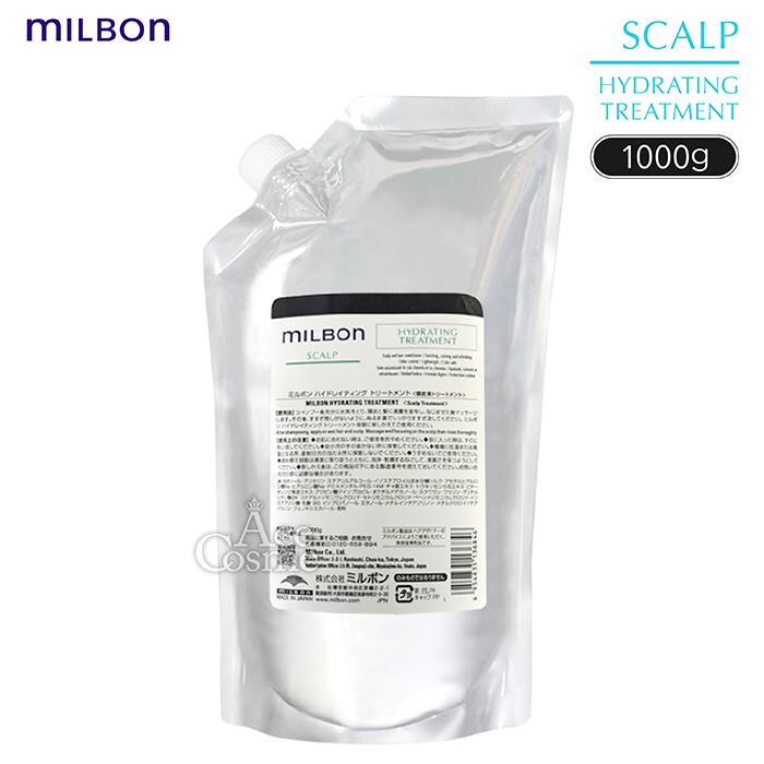 MILBON（ミルボン） グローバル スカルプ ハイドレイティング