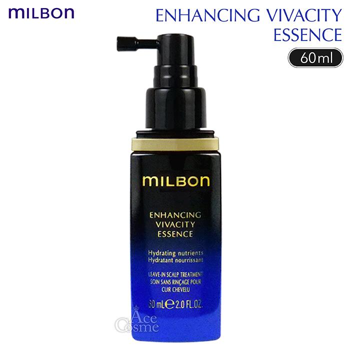 グローバルミルボン エンハンシングビバシティエッセンス 60ml　2本 MILBON（ミルボン） グローバルミルボン エンハンシング ビバシティ