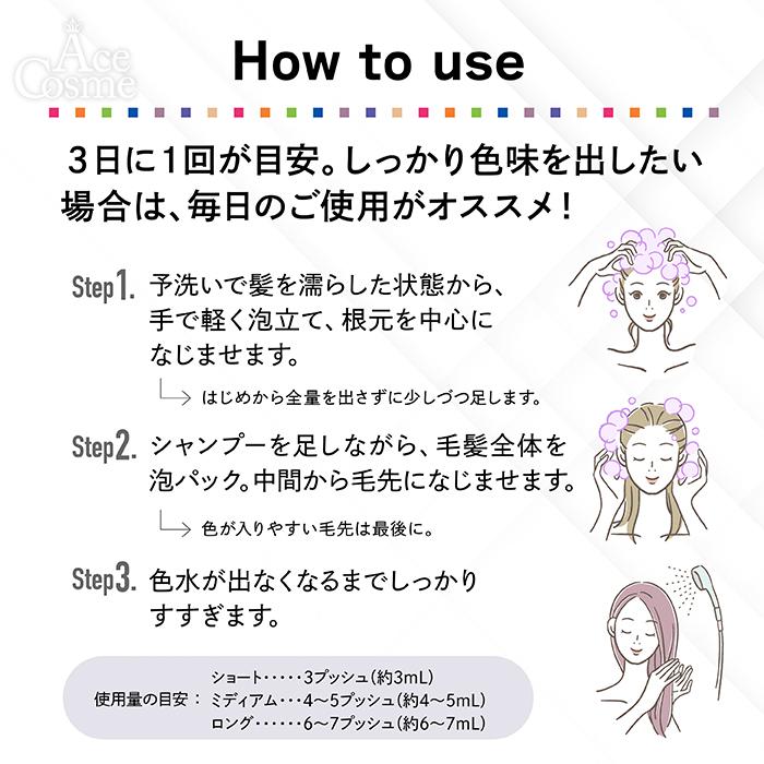 ミルボン カラーガジェット カラーシャンプー バレンシアオレンジ 150ml｜yum-yum｜08