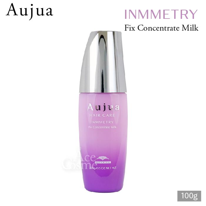 Aujua ミルボン オージュア IY インメトリィ フィクスコンセント Aujua ミルボン オージュア IY インメトリィ フィクスコンセント