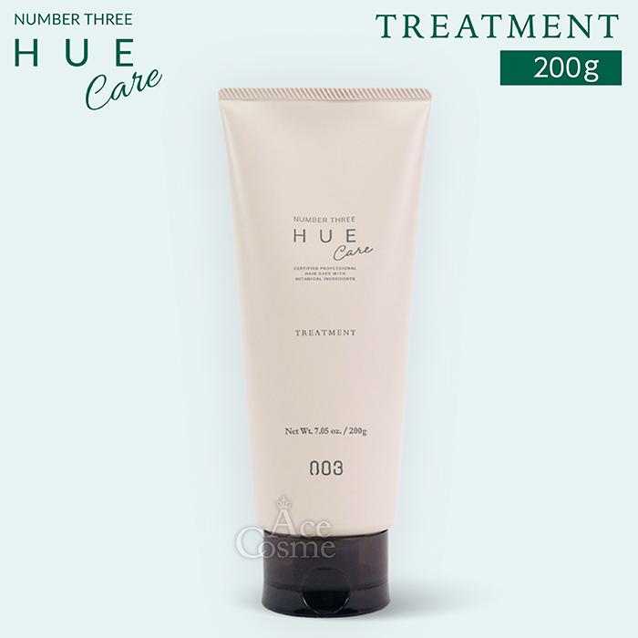 ナンバースリー ヒュウケアトリートメント 200g (4本セット) HUE ナンバースリー ヒュウケア トリートメント 200g ヘアケア