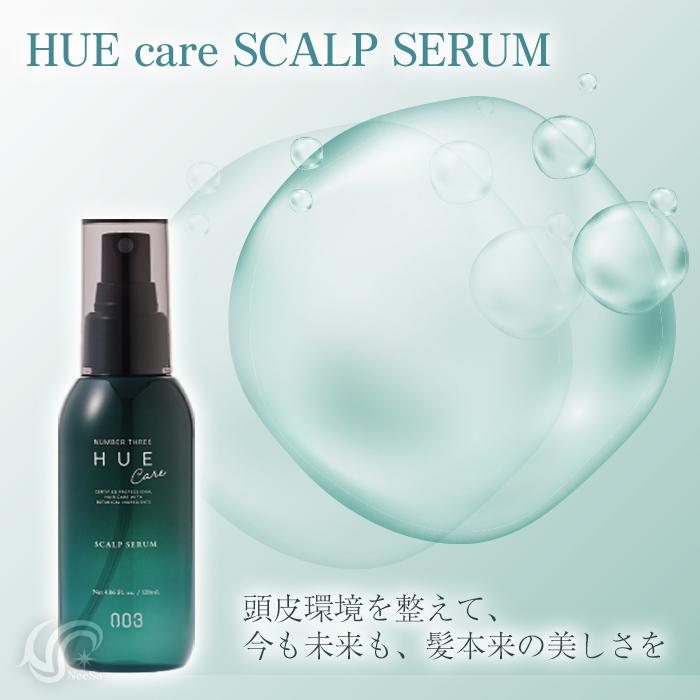 ナンバースリー ヒュウケア スカルプセラム 120ml HUE CARE CALP SERUM