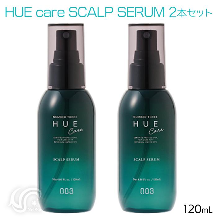 ビッグ割引 ナンバースリー ヒュウケア スカルプセラム 120ml fawe.org