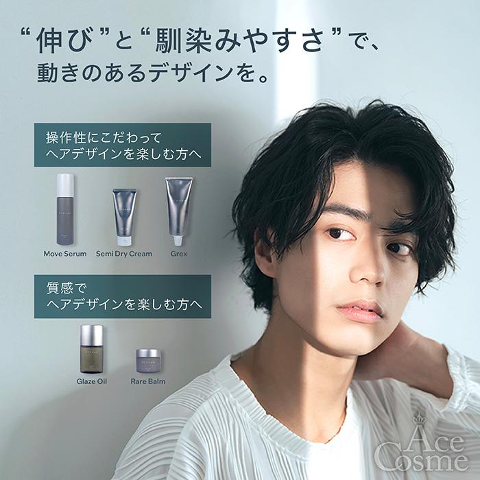 hoyu ホーユー エトラス グレイズオイル ミニ 35ml ヘアオイル hoyu ホーユー エトラス グレイズオイル ミニ 35ml ヘアオイル