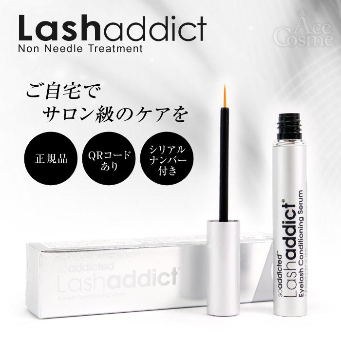 Lashaddict（ラッシュアディクト） アイラッシュコンディショニング