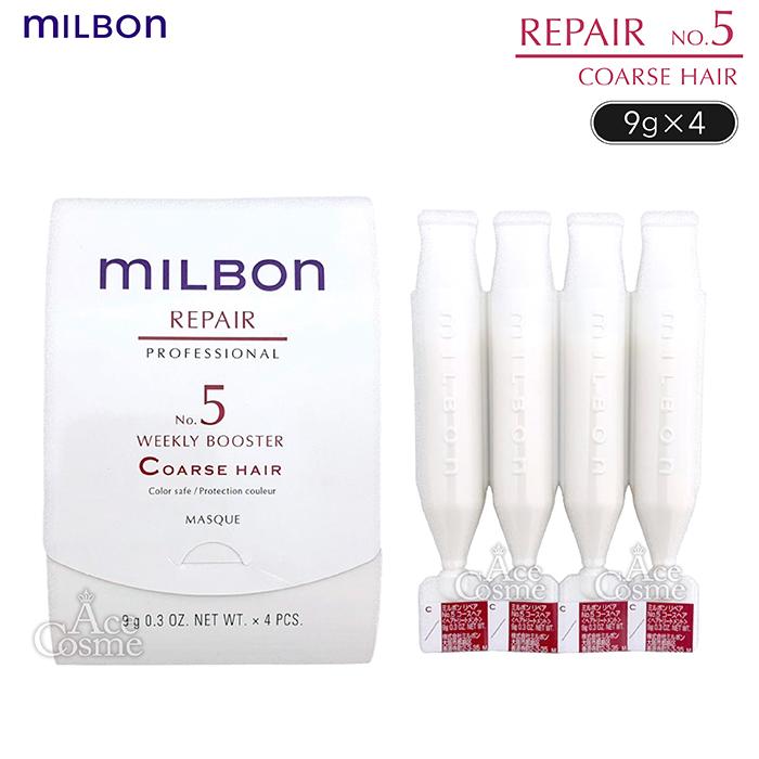 MILBON（ミルボン） グローバルミルボン リペア NO.5 ウィークリー