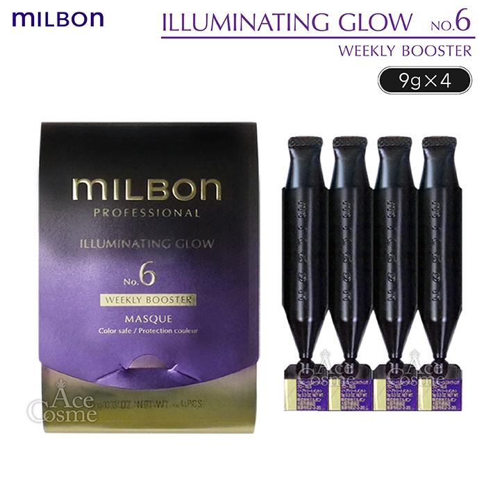 MILBON グローバルミルボン イルミネイティング グロー NO.6 MILBON グローバルミルボン イルミネイティング グロー NO.6