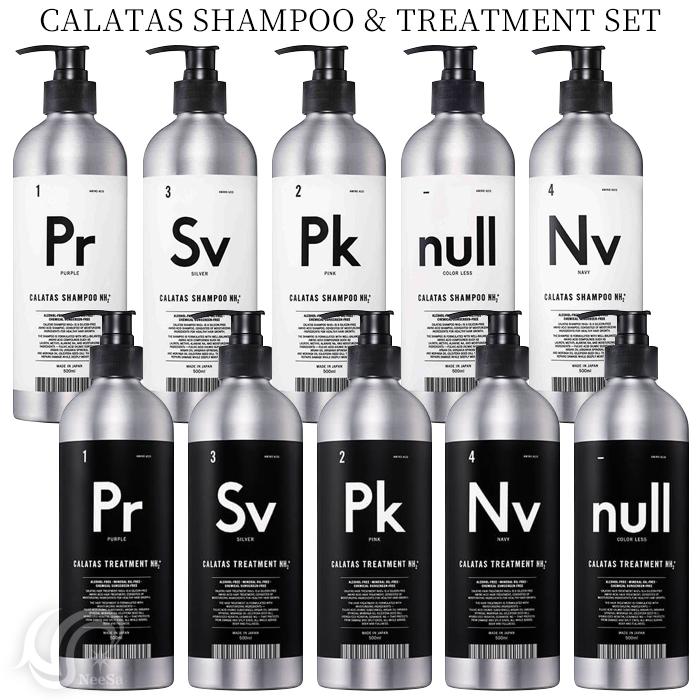 heatcare-set-nv-300x300.png