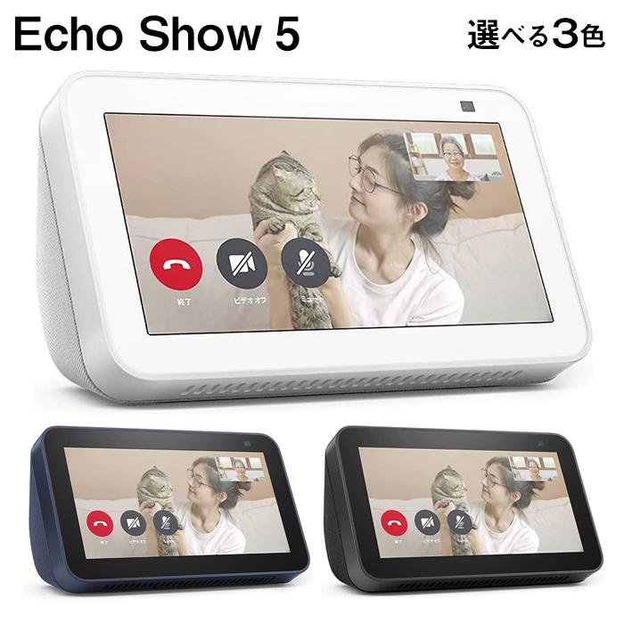 echo show おすすめ | アレクサランキング – THOM