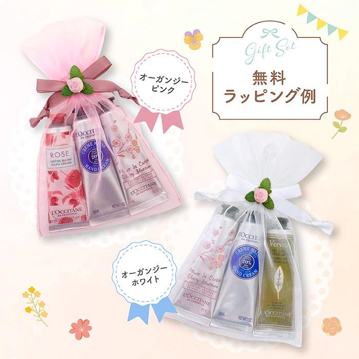L'OCCITANE（ロクシタン） 【並行輸入品】 L'OCCITANE 3本ギフトセット
