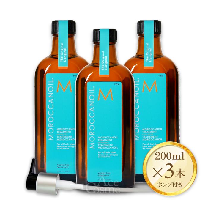 モロッカンオイル 3本セット 200ml ノーマルタイプ 正規品 モロッカンオイル 3本セット 200ml ノーマルタイプ 正規品