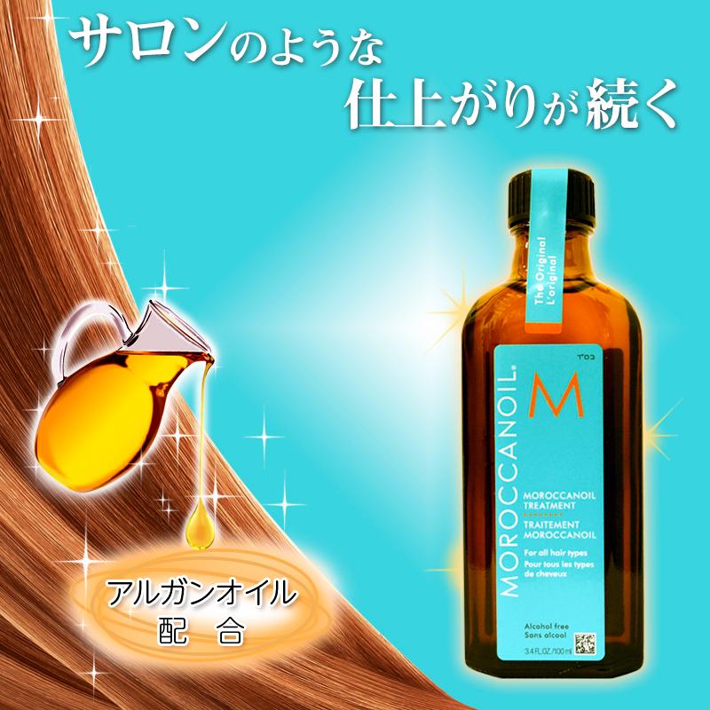 話題の行列 2本セット モロッカンオイル 200ml ノーマルタイプ 正規品 サロン専売品 aynaelda.com 話題の行列 2本セット モロッカンオイル 200ml ノーマルタイプ 正規品 サロン専売品 aynaelda.com