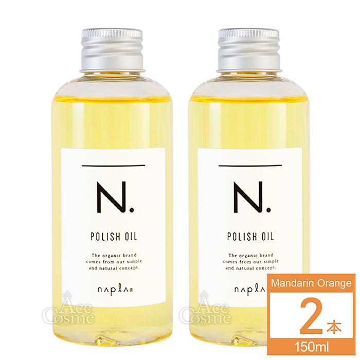 N.ポリッシュオイル150ml 2本でお得！ Amazon.co.jp: ナプラ N. ポリッシュオイル 150ml 2本 エヌドット
