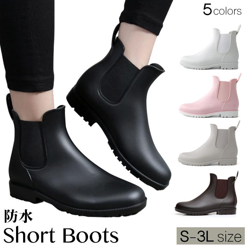 レインブーツ レディース ショート サイドゴアブーツ 防水 雨靴 おしゃれ かわいい 履きやすい Rainboots01 Yum Yum 通販 Yahoo ショッピング