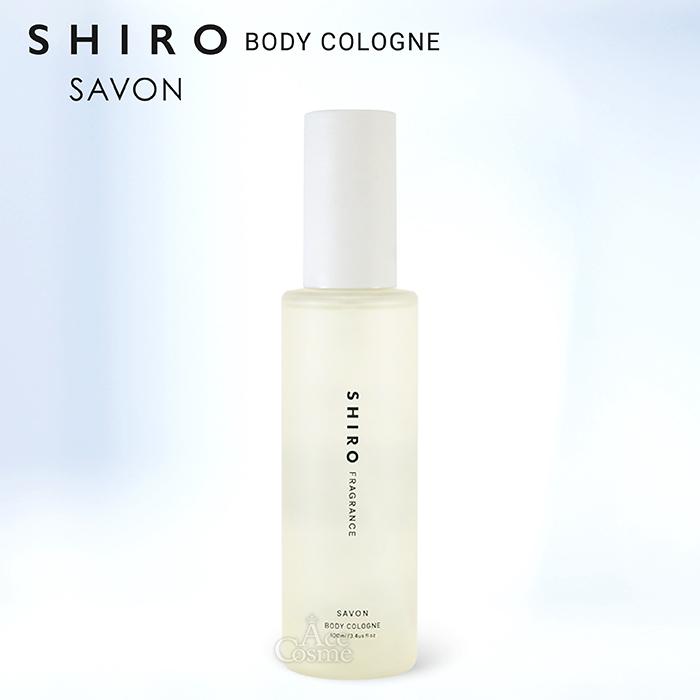 SHIRO シロ サボン ボディコロン 100ml : AceCosmeプラスYahoo