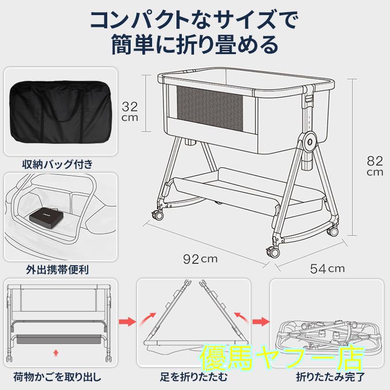 HZDMJ 2024最新モデル 添い寝 ベビーベッド ミニ 持ち運び 折りたたみ 