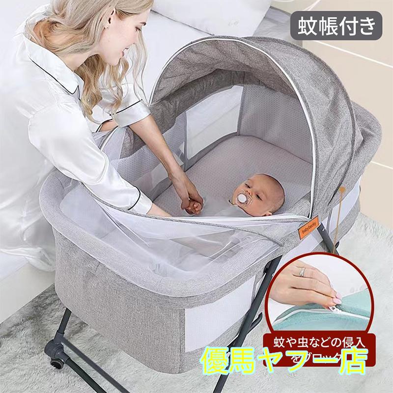 2024年改良モデル】Hzdmj ベビーベッド 折畳キャスター付き 蚊帳付き
