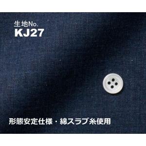 オーダーシャツ ワイシャツ メンズ 生地番号 KJ27 綿100％ 綿スラブ糸使用 安いそれに目立つ 紺無地 高級ブランド 形態安定仕様