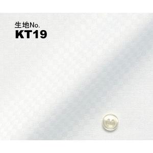 オーダーシャツ ワイシャツ メンズ 正規取扱店 白無地 当店は最高な サービスを提供します 形態安定 生地番号KT19
