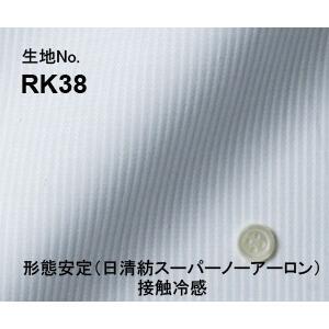 オーダーシャツ ワイシャツ メンズ 生地番号 RK38 形態安定 日清紡スーパーノーアイロン 接触冷感 ストライプ柄 : オーダーシャツの ...