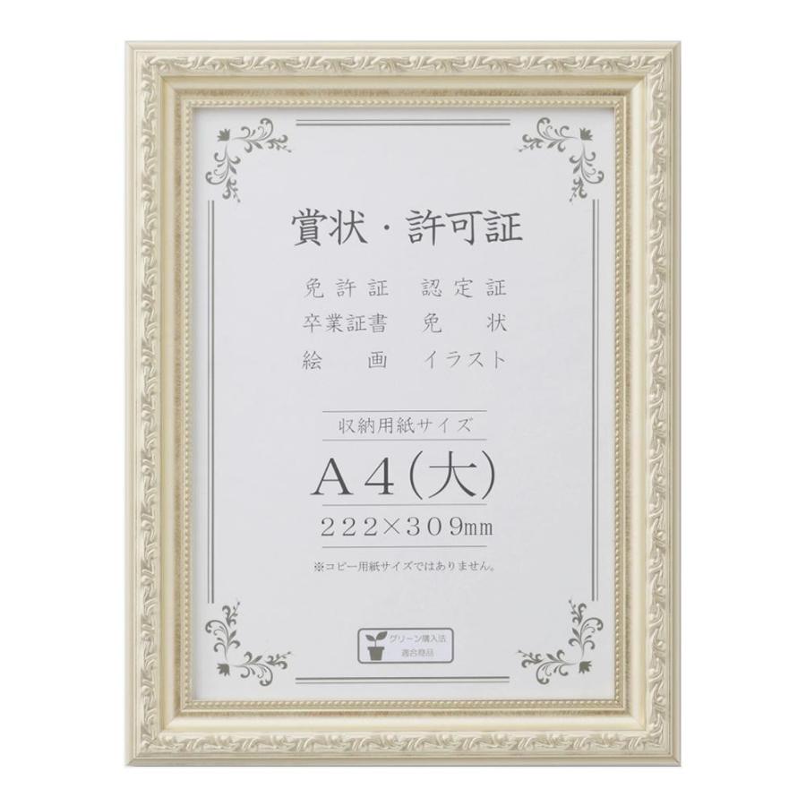 賞状額 J602 大 33j602b2501 Ab かわいい雑貨専門店ゆめのお店 通販 Yahoo ショッピング