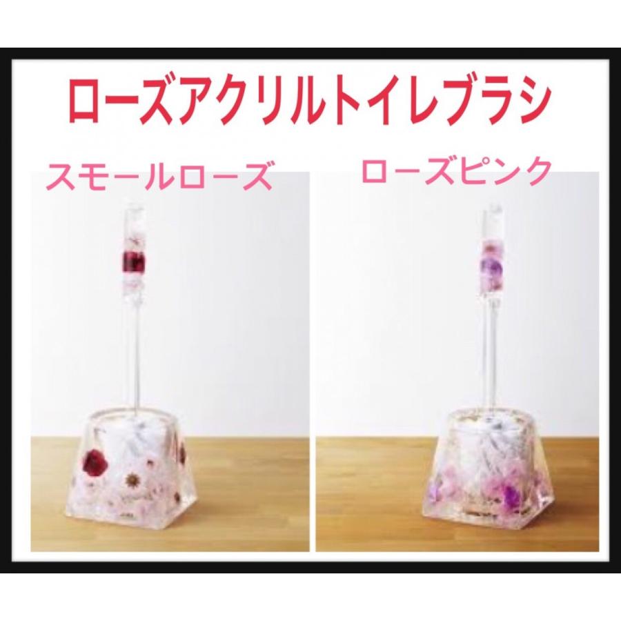 トイレブラシ ホルダー ローズ 薔薇雑貨 おしゃれ アクリル インテリア雑貨 バラ サニタリー 日用雑貨 清掃用品 バス 花柄 Rose かわいい I0005 かわいい雑貨専門店ゆめのお店 通販 Yahoo ショッピング