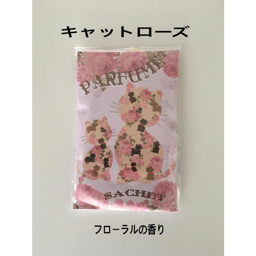 サシェ フレグランス 香り袋 匂い袋 フック付き アロマグッズ ローズ