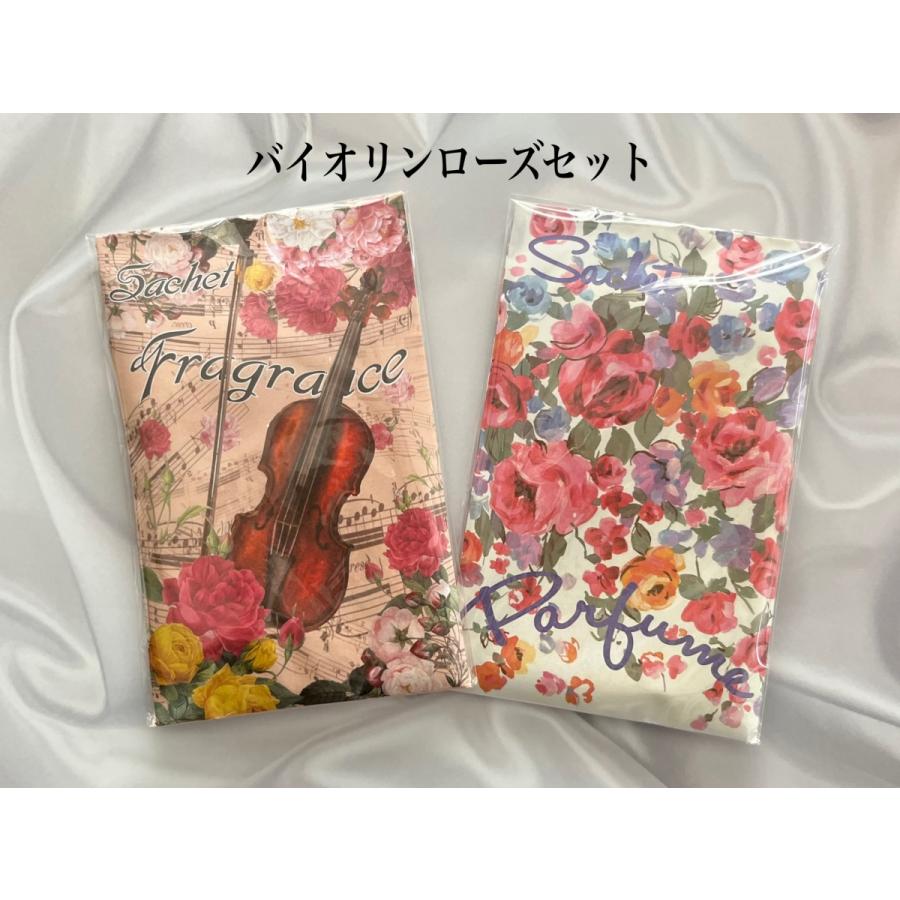 サシェ フレグランス 2個セット 香り袋 匂い袋 フック付き アロマ